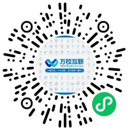 天津万校教育咨询有限公司初中教师扫码投递简历