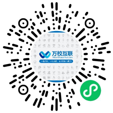 天津万校教育咨询有限公司初中教师扫码投递简历