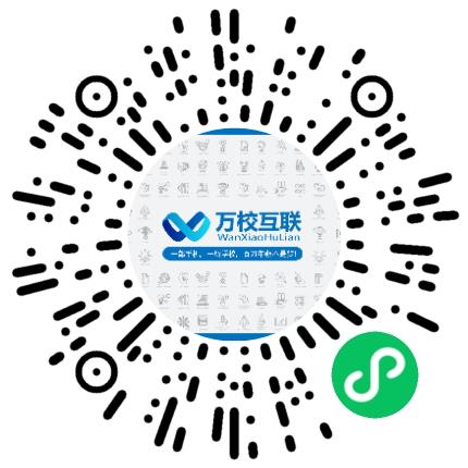天津万校教育咨询有限公司初中教师扫码投递简历