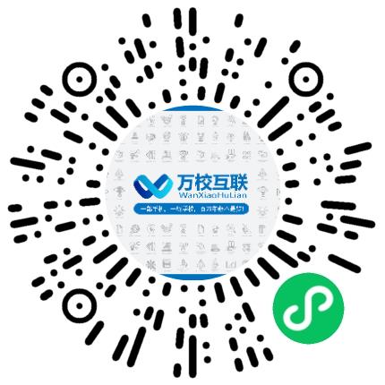 天津万校教育咨询有限公司中小学教师扫码投递简历