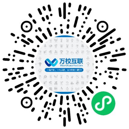 天津万校教育咨询有限公司中小学教师扫码投递简历