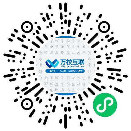 天津万校教育咨询有限公司高中教师扫码投递简历