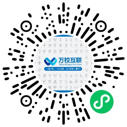 天津万校教育咨询有限公司高中教师扫码投递简历