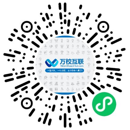 天津万校教育咨询有限公司基础教育辅导老师扫码投递简历