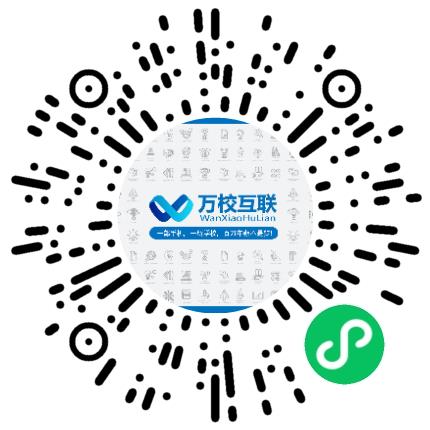 天津万校教育咨询有限公司中小学教师扫码投递简历