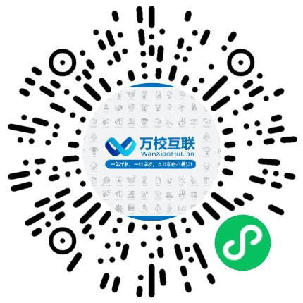 天津万校教育咨询有限公司初中教师扫码投递简历