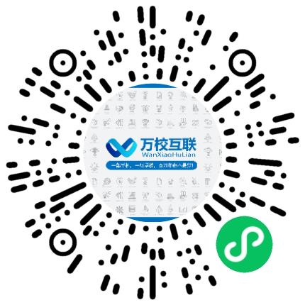 天津万校教育咨询有限公司高中教师扫码投递简历