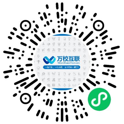天津万校教育咨询有限公司初中教师扫码投递简历