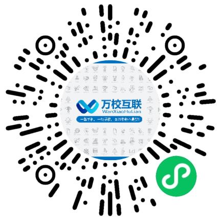 天津万校教育咨询有限公司高中教师扫码投递简历