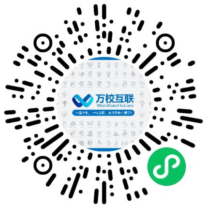天津万校教育咨询有限公司初中教师扫码投递简历