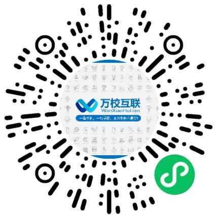 天津万校教育咨询有限公司家教扫码投递简历