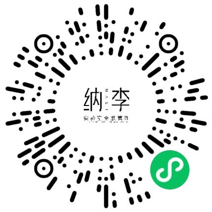 郑州纳李生物科技有限公司市场专员/助理扫码投递简历