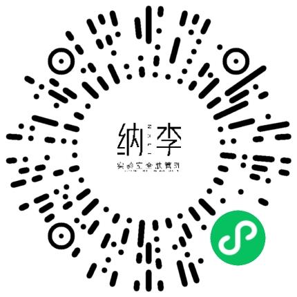 郑州纳李生物科技有限公司管培生扫码投递简历