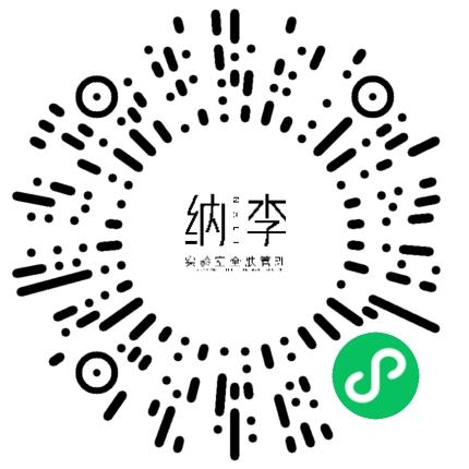 郑州纳李生物科技有限公司管培生扫码投递简历