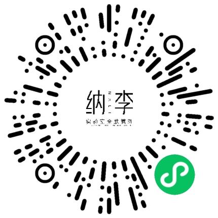 郑州纳李生物科技有限公司销售代表/业务员/销售助理扫码投递简历