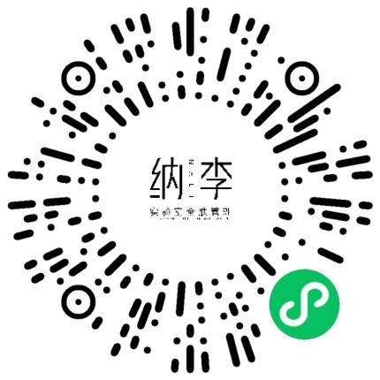 郑州纳李生物科技有限公司销售代表/业务员/销售助理扫码投递简历