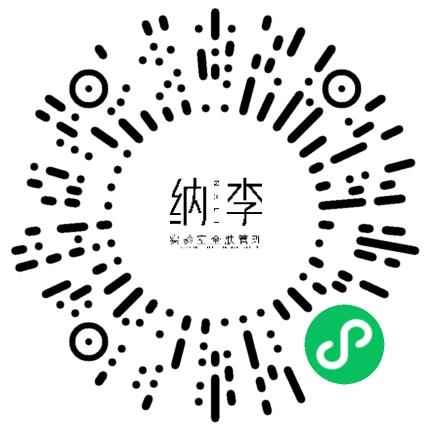 郑州纳李生物科技有限公司招聘专员/助理扫码投递简历