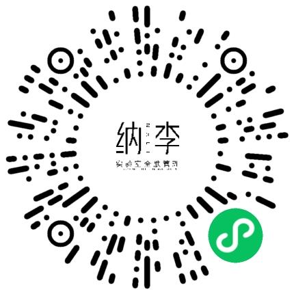 郑州纳李生物科技有限公司招聘专员/助理扫码投递简历