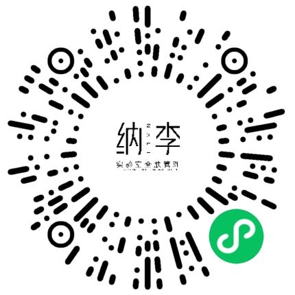 郑州纳李生物科技有限公司运营专员/助理扫码投递简历