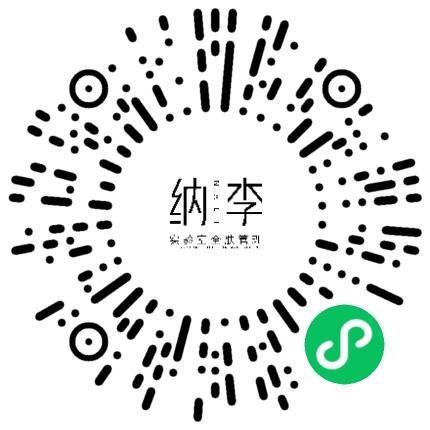 郑州纳李生物科技有限公司运营专员/助理扫码投递简历