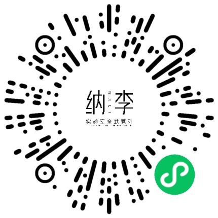 郑州纳李生物科技有限公司管培生扫码投递简历