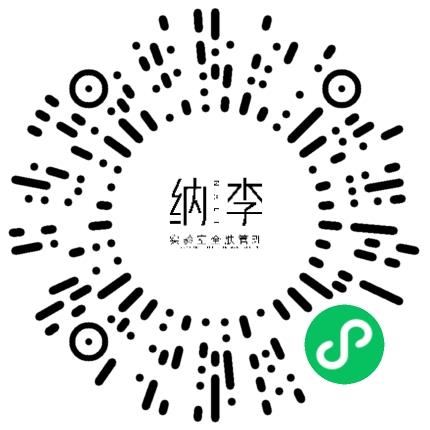 郑州纳李生物科技有限公司管培生扫码投递简历