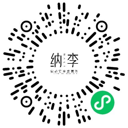 郑州纳李生物科技有限公司市场推广专员/助理扫码投递简历