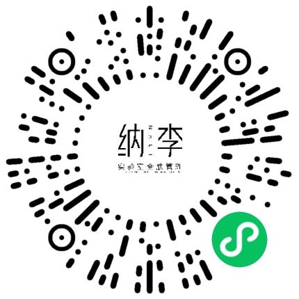 郑州纳李生物科技有限公司电商运营专员扫码投递简历