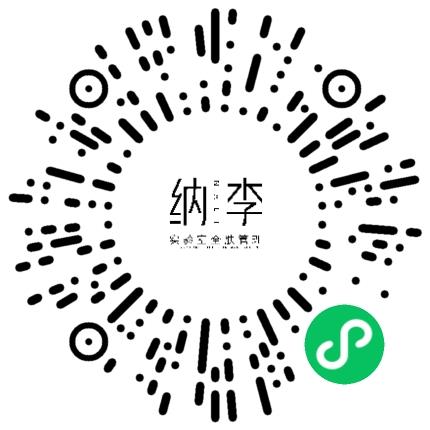 郑州纳李生物科技有限公司平面设计师扫码投递简历