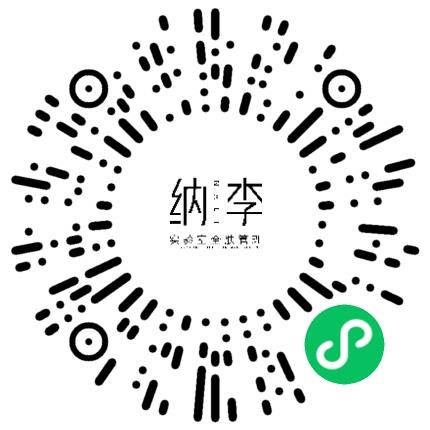 郑州纳李生物科技有限公司新媒体运营专员/助理扫码投递简历