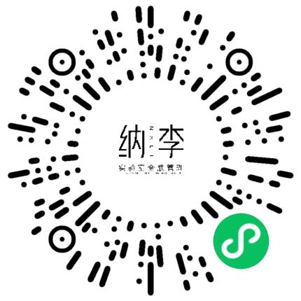 郑州纳李生物科技有限公司新媒体运营专员/助理扫码投递简历