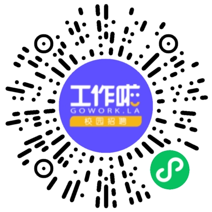 国华假日（北京）旅行社有限公司河南分公司旅游计划调度扫码投递简历