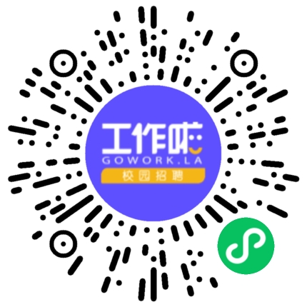 国华假日（北京）旅行社有限公司河南分公司旅游计划调度扫码投递简历