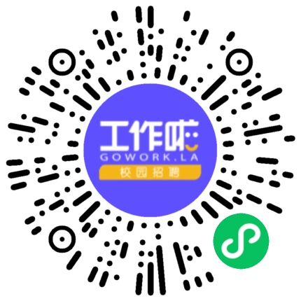 国华假日（北京）旅行社有限公司河南分公司旅游计划调度扫码投递简历