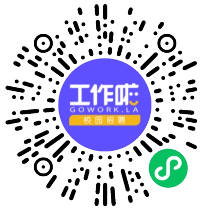 国华假日（北京）旅行社有限公司河南分公司旅游计划调度扫码投递简历