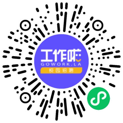 国华假日（北京）旅行社有限公司河南分公司旅游计划调度扫码投递简历