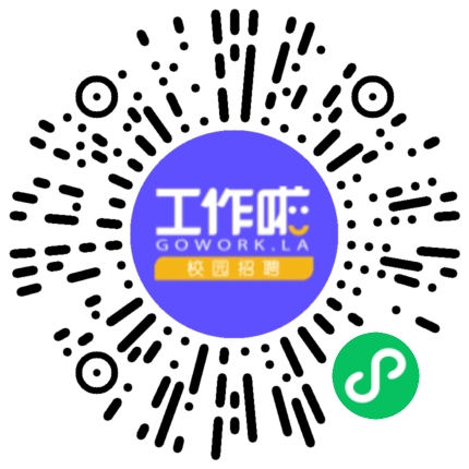 国华假日（北京）旅行社有限公司河南分公司旅游计划调度扫码投递简历