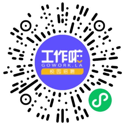 国华假日（北京）旅行社有限公司河南分公司旅游计划调度扫码投递简历