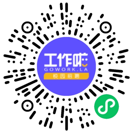 郑州爱康供应链有限公司新媒体运营专员/助理扫码投递简历