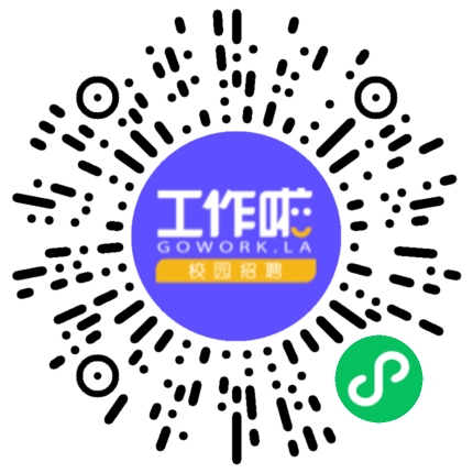 郑州爱康供应链有限公司网络/在线销售扫码投递简历