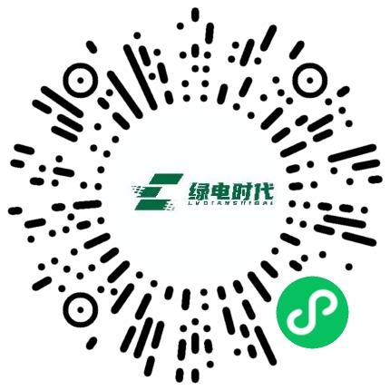 河南绿电时代规划设计研究有限公司电气工程师（能源电力）扫码投递简历
