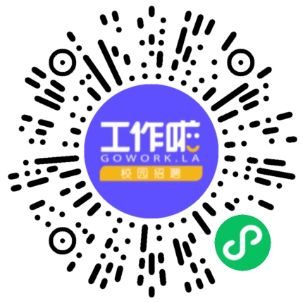 洛阳艾罗金商贸有限公司客服专员/助理扫码投递简历