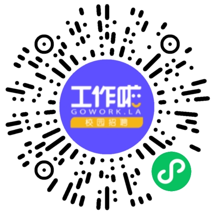 洛阳艾罗金商贸有限公司演员扫码投递简历