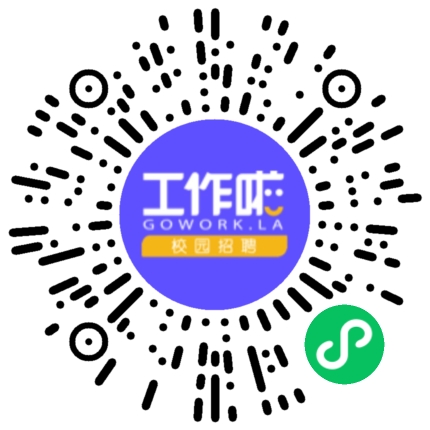 洛阳艾罗金商贸有限公司电商运营专员扫码投递简历