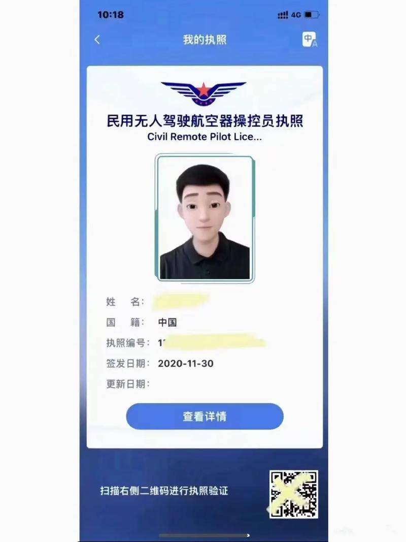 中型超视距CAAC