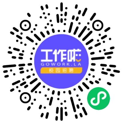 河南吉荔企业管理有限公司市场推广专员/助理扫码投递简历