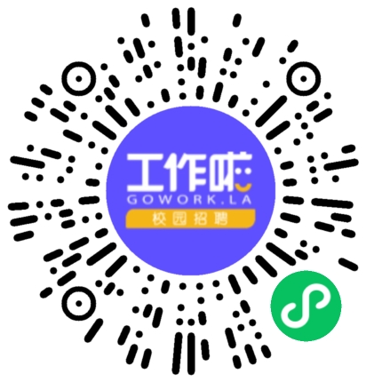 河南吉荔企业管理有限公司管培生扫码投递简历