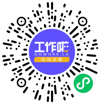 河南吉荔企业管理有限公司市场专员/助理扫码投递简历