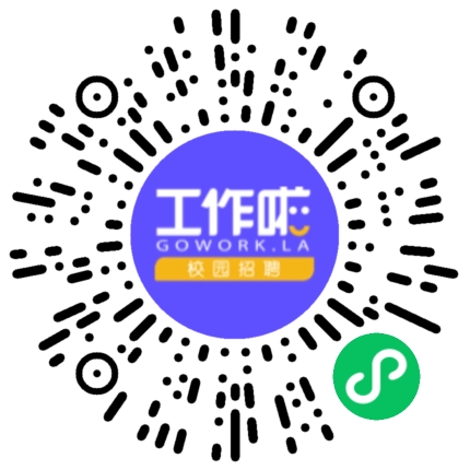 河南吉荔企业管理有限公司管培生扫码投递简历