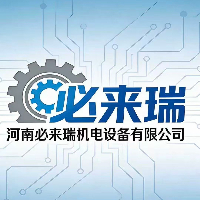 河南必来瑞机电设备有限公司